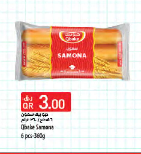 available at LuLu Hypermarket in Qatar - Al Daayen