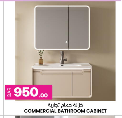 available at Ansar Gallery in Qatar - Umm Salal