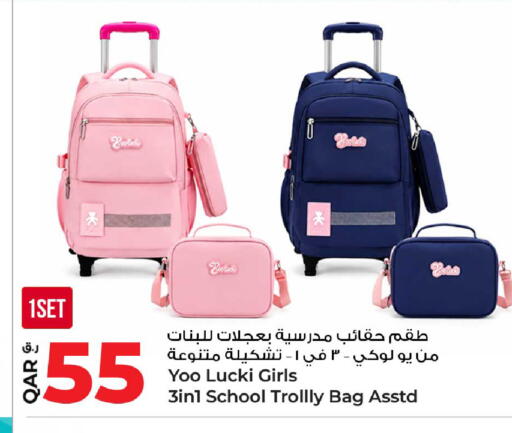 available at روابي هايبرماركت in قطر - الوكرة