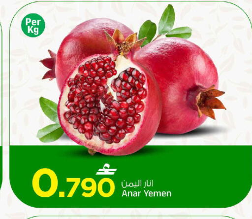 from Yemen available at MARK & SAVE in Oman - Muscat