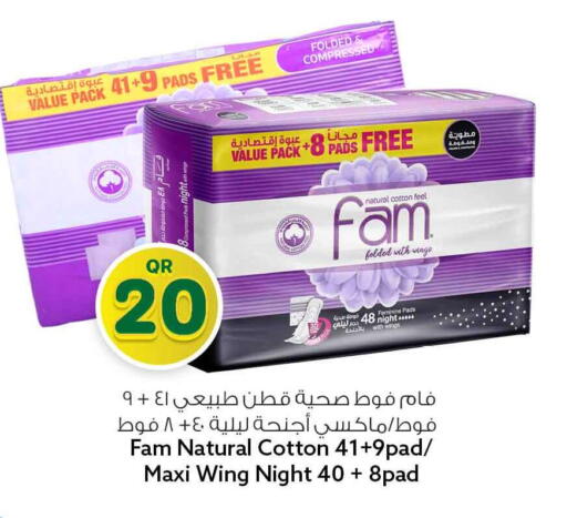 available at Safari Hypermarket in Qatar - Al Rayyan
