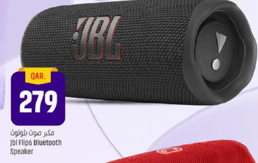 available at باريس هايبرماركت in قطر - الوكرة