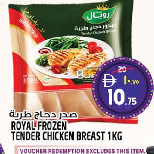 available at سفاري هايبر ماركت in الإمارات العربية المتحدة , الامارات - رَأْس ٱلْخَيْمَة