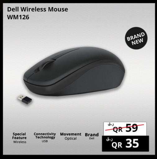 available at Prestige Computers in Qatar - Al Shamal