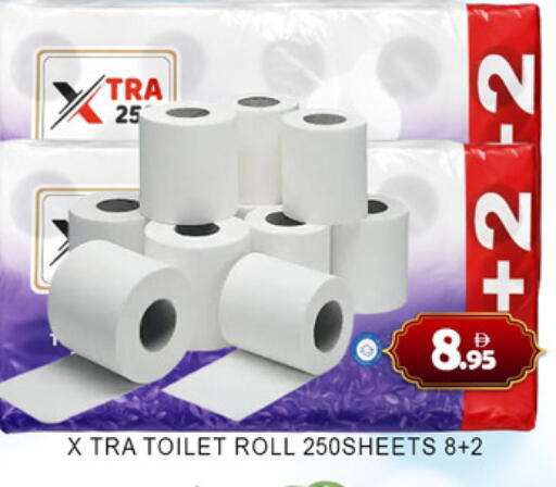 available at لكي سنتر in الإمارات العربية المتحدة , الامارات - الشارقة / عجمان