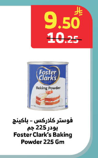 available at الراية in مملكة العربية السعودية, السعودية, سعودية - خميس مشيط