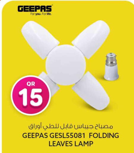 available at Safari Hypermarket in Qatar - Al-Shahaniya