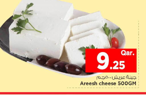 available at Mark & Save  in Qatar - Doha