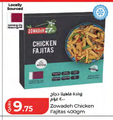 available at LuLu Hypermarket in Qatar - Doha