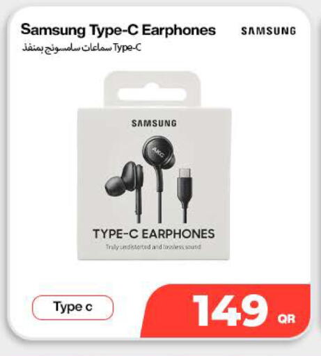 available at SKYNET MOBILE  HYATT PLAZA in Qatar - Doha