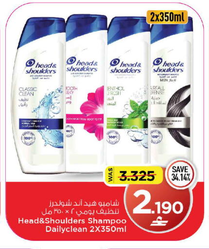 available at مارك & سايف in عُمان - مسقط‎