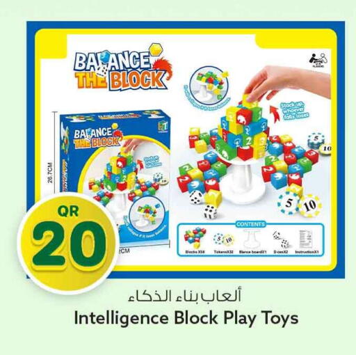 available at Safari Hypermarket in Qatar - Al Rayyan