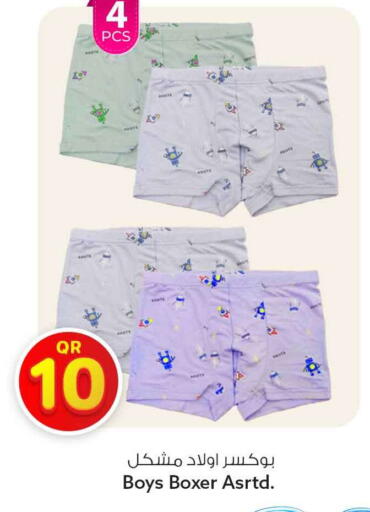 available at Safari Hypermarket in Qatar - Al Wakra