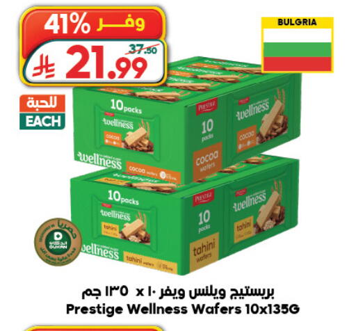 available at الدكان in مملكة العربية السعودية, السعودية, سعودية - جدة