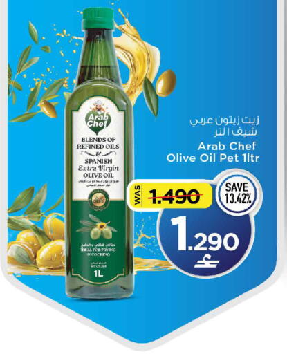 available at مارك & سايف in عُمان - مسقط‎
