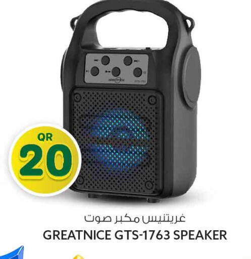 available at سفاري هايبر ماركت in قطر - الضعاين