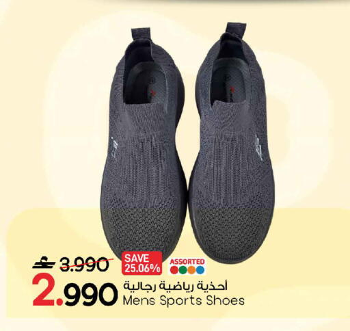 available at مارك & سايف in عُمان - مسقط‎