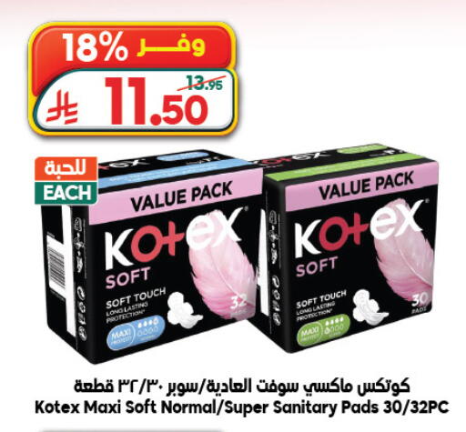 available at الدكان in مملكة العربية السعودية, السعودية, سعودية - جدة