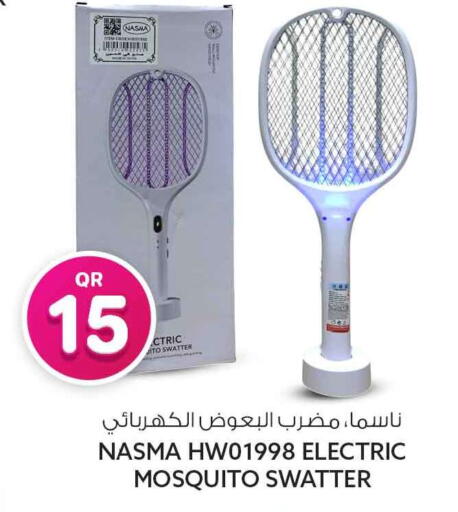 available at Safari Hypermarket in Qatar - Al Wakra