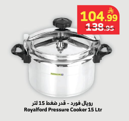 available at Al Raya in KSA, Saudi Arabia, Saudi - Khamis Mushait