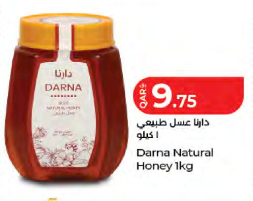 available at LuLu Hypermarket in Qatar - Doha
