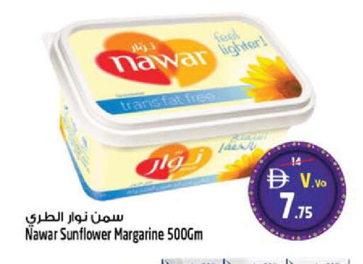 available at سفاري هايبرماركت in الإمارات العربية المتحدة , الامارات - الشارقة / عجمان
