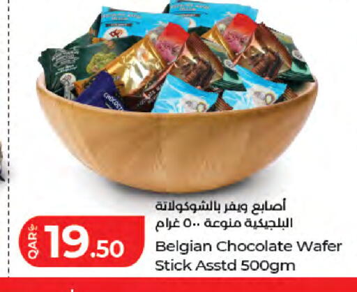 available at لولو هايبرماركت in قطر - الخور