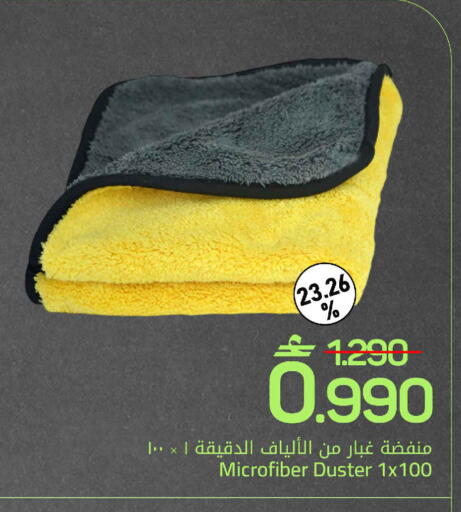 available at مارك & سايف in عُمان - مسقط‎