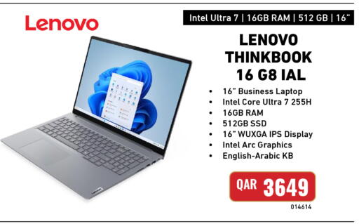 available at ديجيتال زون للتجارة in قطر - الوكرة