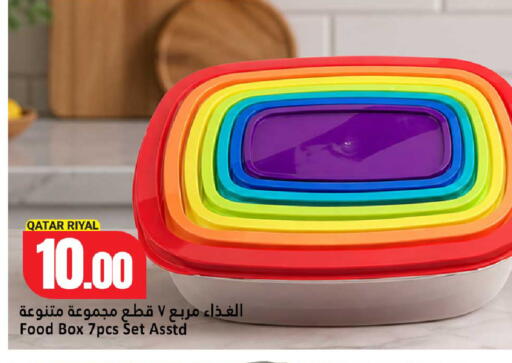 available at دانة هايبرماركت in قطر - الضعاين