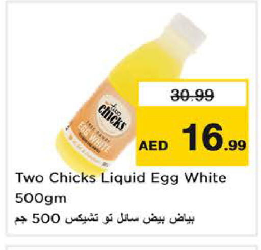 available at Nesto Hypermarket in UAE - Dubai