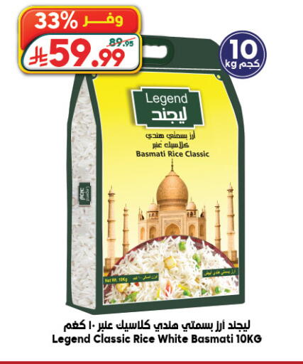 available at الدكان in مملكة العربية السعودية, السعودية, سعودية - جدة