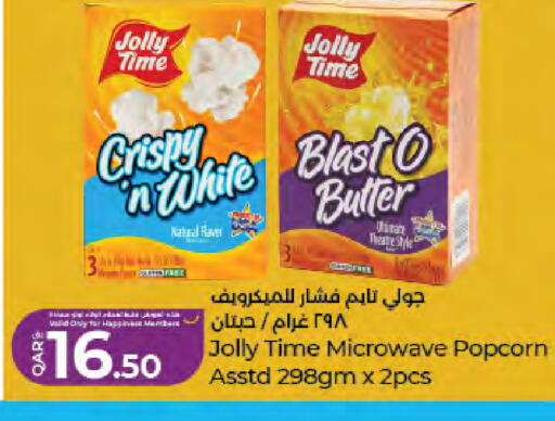 available at LuLu Hypermarket in Qatar - Al Daayen