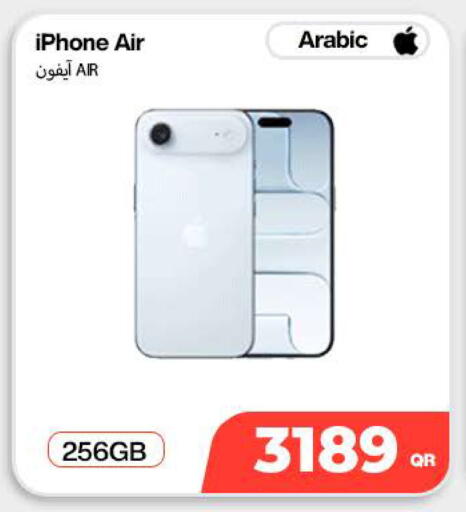 available at Miracle Phones in Qatar - Al Rayyan
