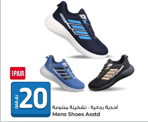 available at روابي هايبرماركت in قطر - الوكرة