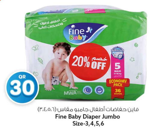 available at Safari Hypermarket in Qatar - Al-Shahaniya
