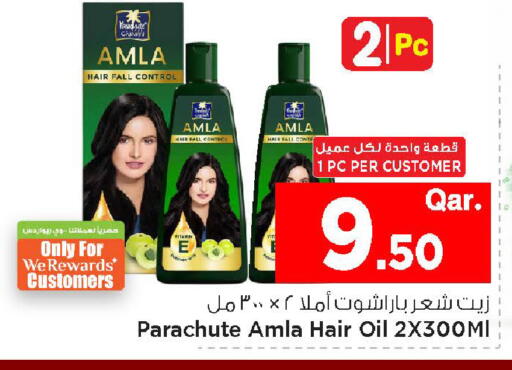 available at Mark & Save  in Qatar - Doha