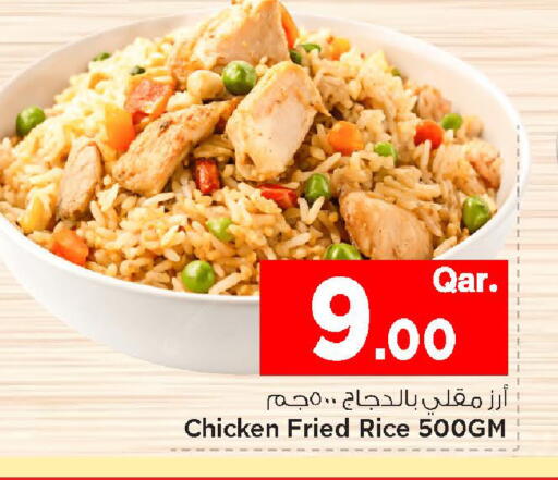 available at مارك & سيف in قطر - الخور