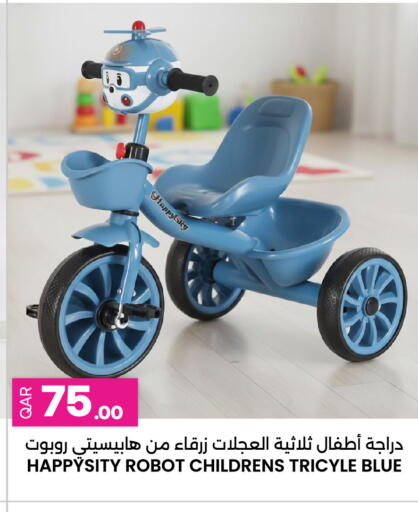 available at Ansar Gallery in Qatar - Al Daayen
