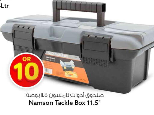 available at Safari Hypermarket in Qatar - Al Shamal