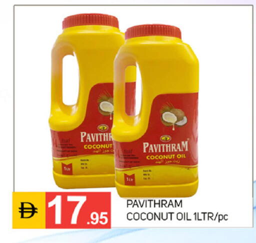 Coconut available at سوق طلال in الإمارات العربية المتحدة , الامارات - دبي
