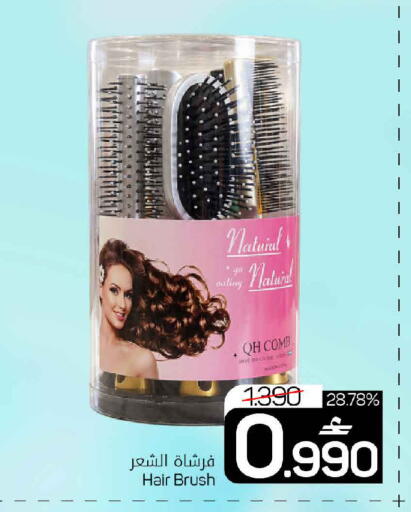 available at مارك & سايف in عُمان - مسقط‎