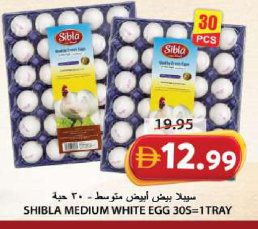 available at Grand Hyper Market in UAE - Sharjah / Ajman