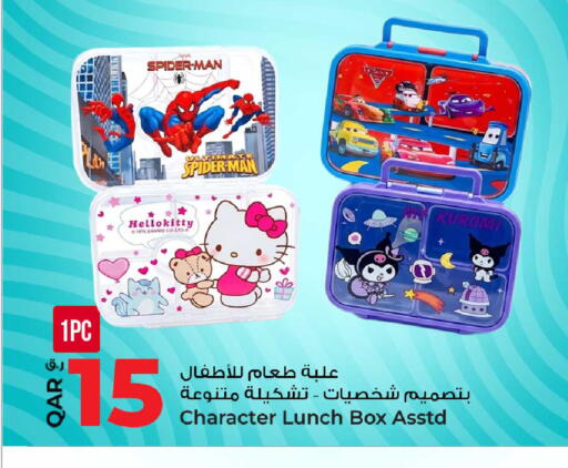 available at روابي هايبرماركت in قطر - الوكرة