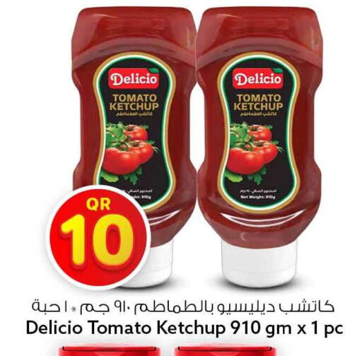 Tomato available at Safari Hypermarket in Qatar - Al Rayyan