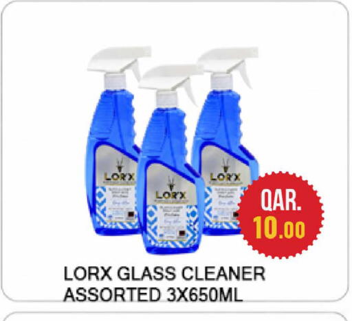 available at روابي هايبرماركت in قطر - الوكرة