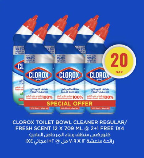 available at روابي هايبرماركت in قطر - الوكرة