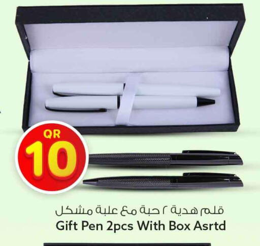 available at Safari Hypermarket in Qatar - Al Rayyan
