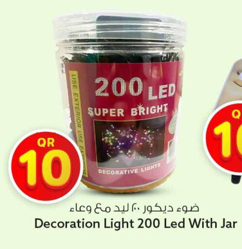 available at Safari Hypermarket in Qatar - Al Rayyan
