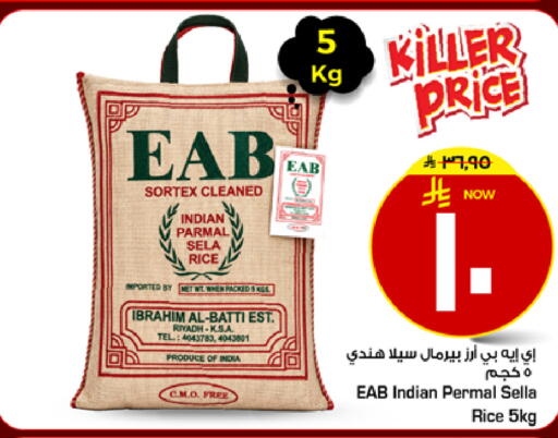 available at مارك & سيف in مملكة العربية السعودية, السعودية, سعودية - الرياض